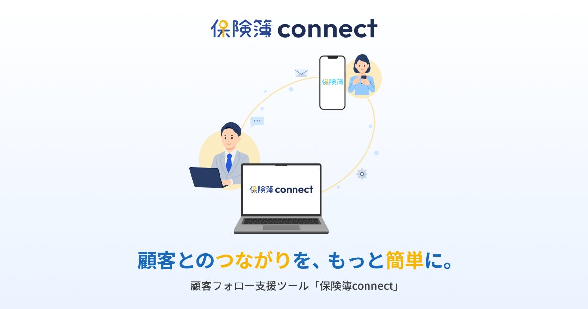 第一生命NEOBANK、「新規口座開設キャンペーン」を実施