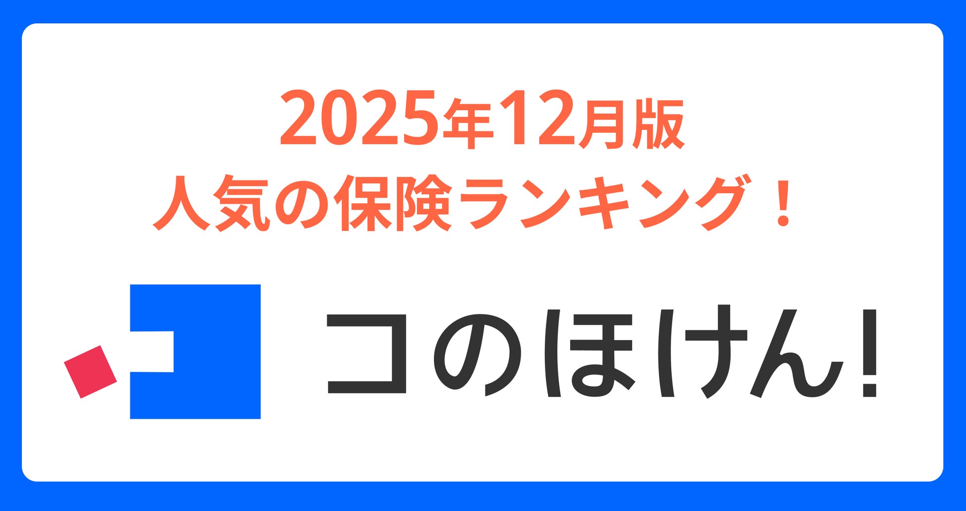 内山工業株式会社 赤坂工場へ太陽光オンサイトPPAによる再エネ供給開始