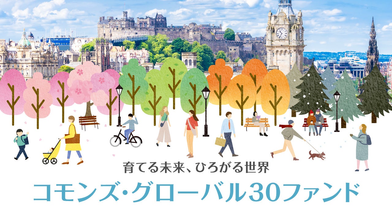 【みんなのFX】「スワップ事前受取キャンペーン」を開催！