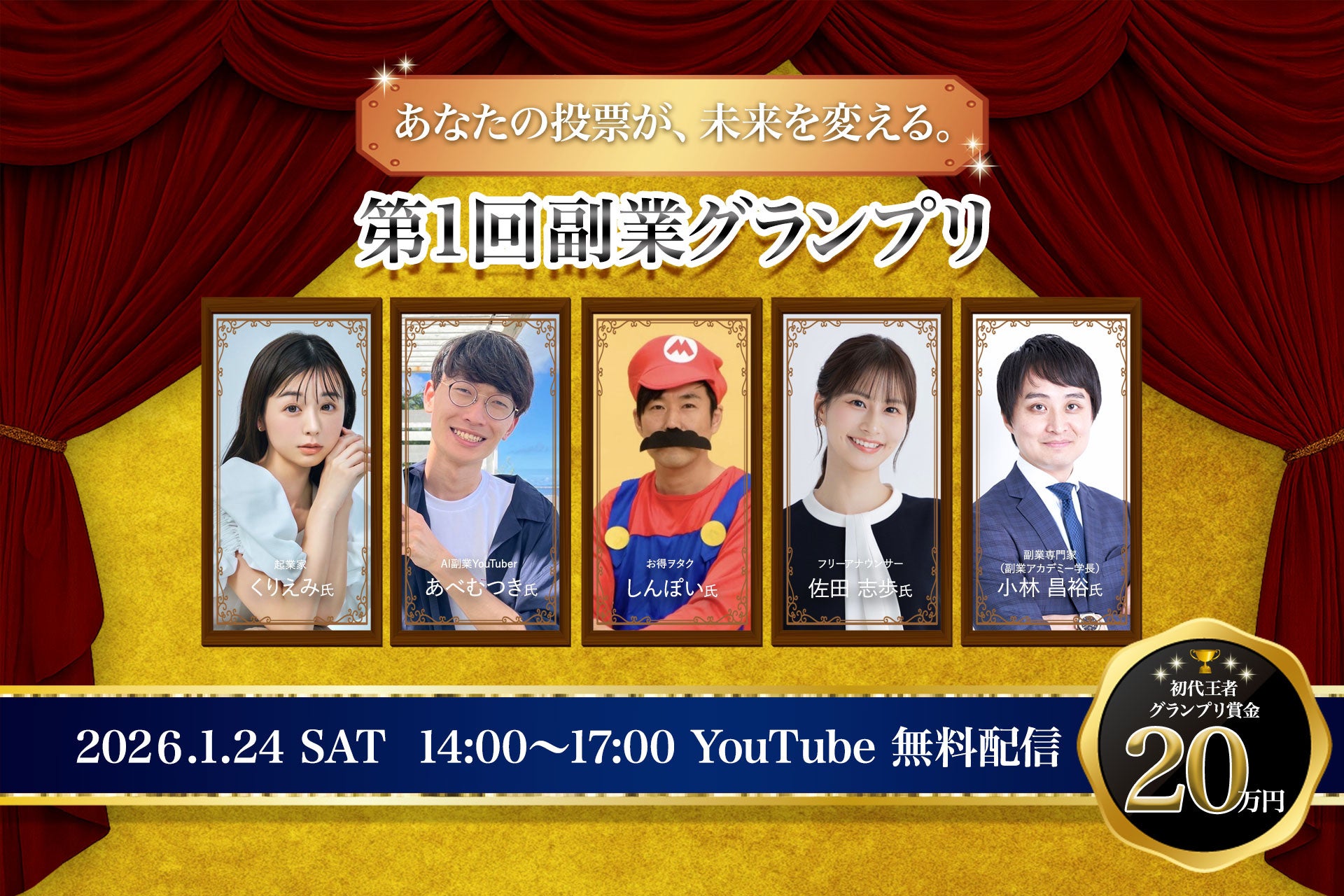 海外送金サービス事業者CITY EXPRESS JAPANの本店窓口へのローソン銀行ATM新型機の設置について