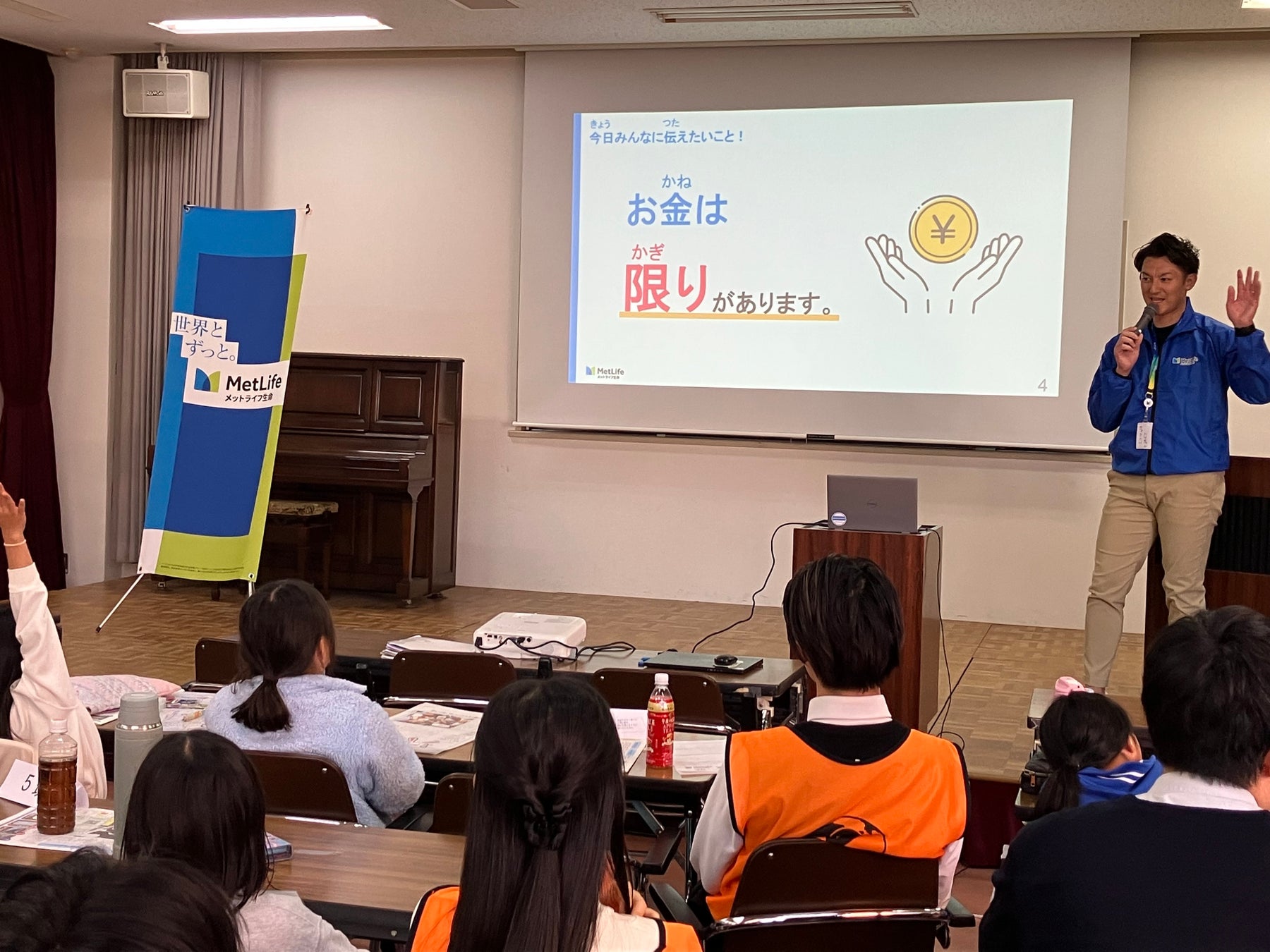 地域共創プロジェクト「みらい楽校」糸島から初開催