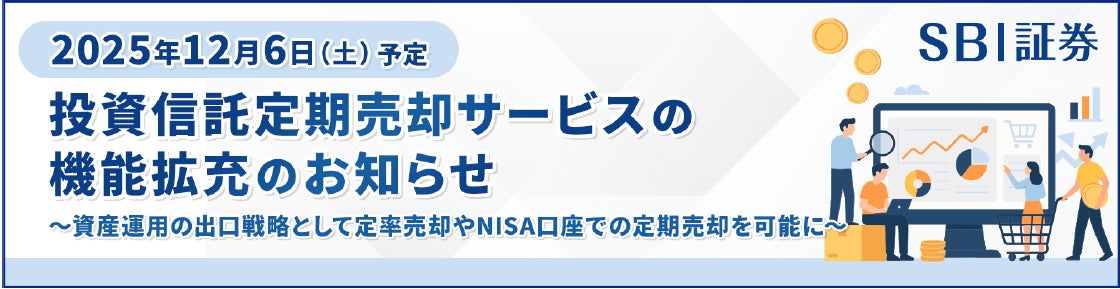 SBI生命、4年連続の栄誉！「UCDAアワード2025」企業総合賞シルバーを受賞