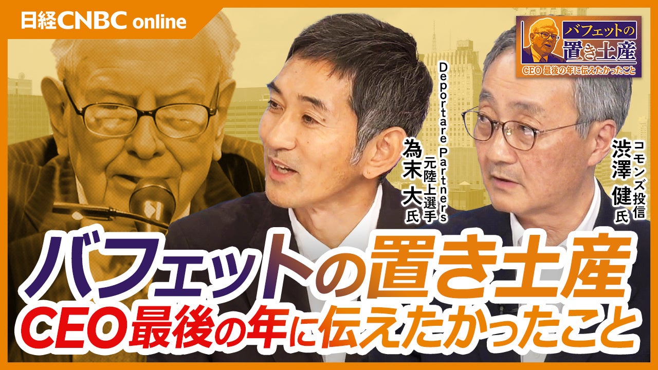 オルタナティブ投資プラットフォーム「オルタナバンク」、『【毎月分配】年末大感謝ファンドPart1ID973』を公開