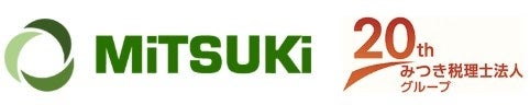 みつきコンサルティング、島根銀行とM&A支援に関して業務提携