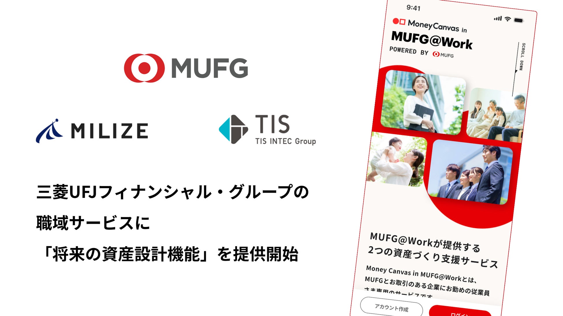 JCBプラチナ・JCBゴールドに枚数限定デザインが登場！