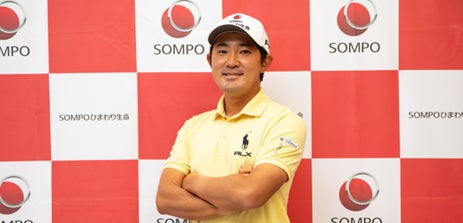 プロゴルファー金谷拓実プロの結婚報告