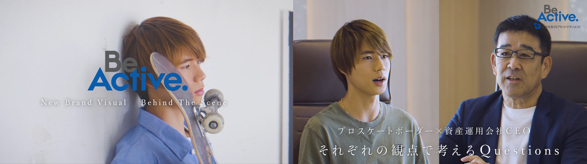 ブランドページリニューアルおよび新コンテンツ公開のお知らせ