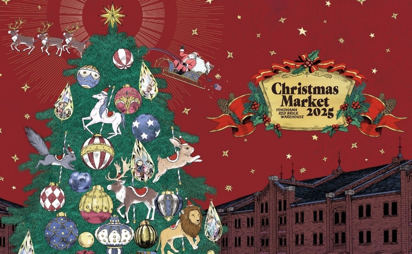 住信SBIネット銀行と Mastercard、「Christmas Market in 横浜赤レンガ倉庫」に協賛