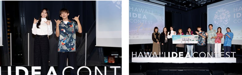 学生の発想が“新しいハワイ旅”を創るJCB・JAL・JTBによるアイデアコンテスト“行きたくなるハワイ”をテーマに「ハワイアイデアコンテスト」最終審査を開催