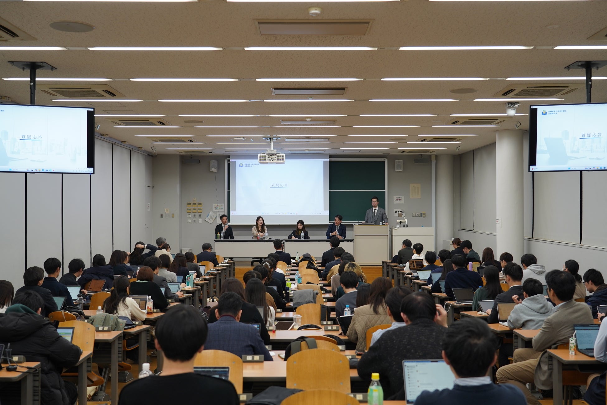 東京大学公共政策大学院で民間企業における金融経済教育の取組について講演
