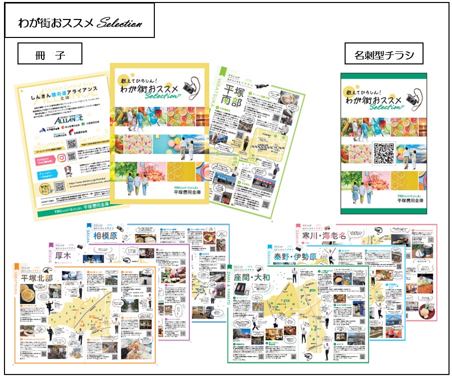 高市政権下の長期的な「円安・インフレ時代」に備え、急成長する“オルタナティブ投資”最前線を学べる “マネーのゲンバ”