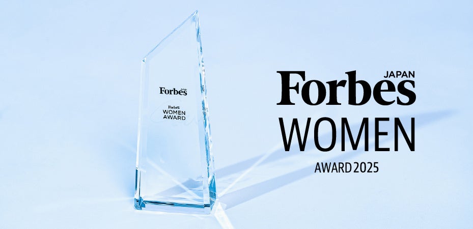 「Forbes JAPAN WOMEN AWARD 2025」受賞企業発表 ！サステナブル・ラボがビッグデータを活用したサーベイ設計、分析を担当