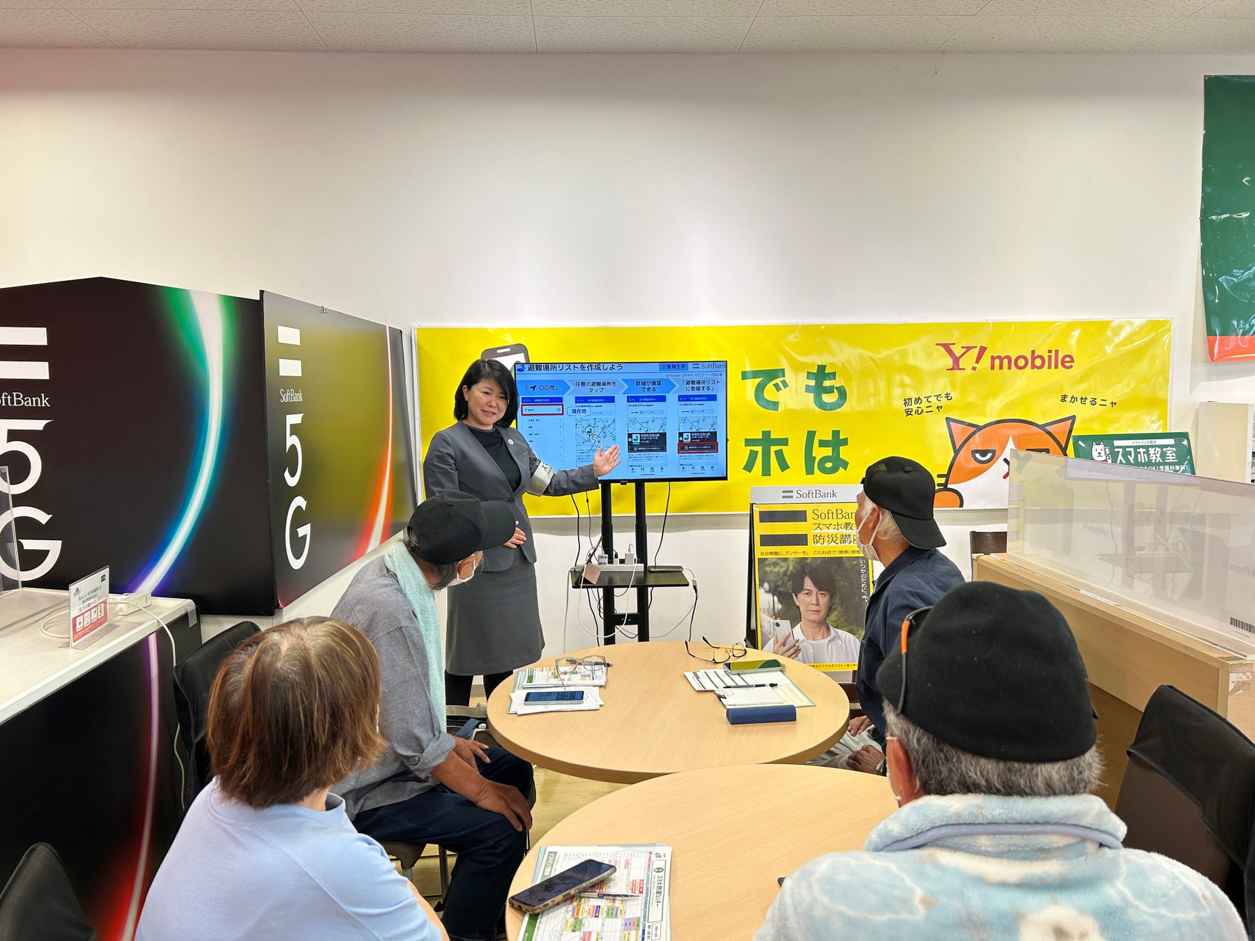 株式投資を通じて、株主さまと”共に未来をつくる”【株主さま限定】株主優待申請サポート教室を開催