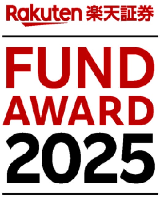 『第9回 楽天証券ファンドアワード』にてアセマネOneのファンドが最優秀および2位を獲得