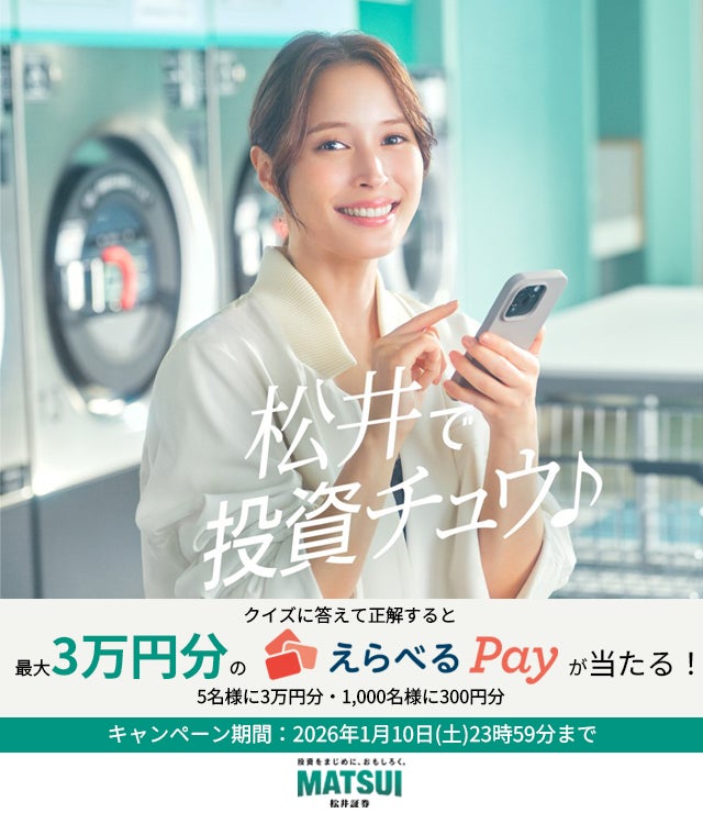 ついにPCアプリでも!米国株オプションのストラテジー取引に対応開始