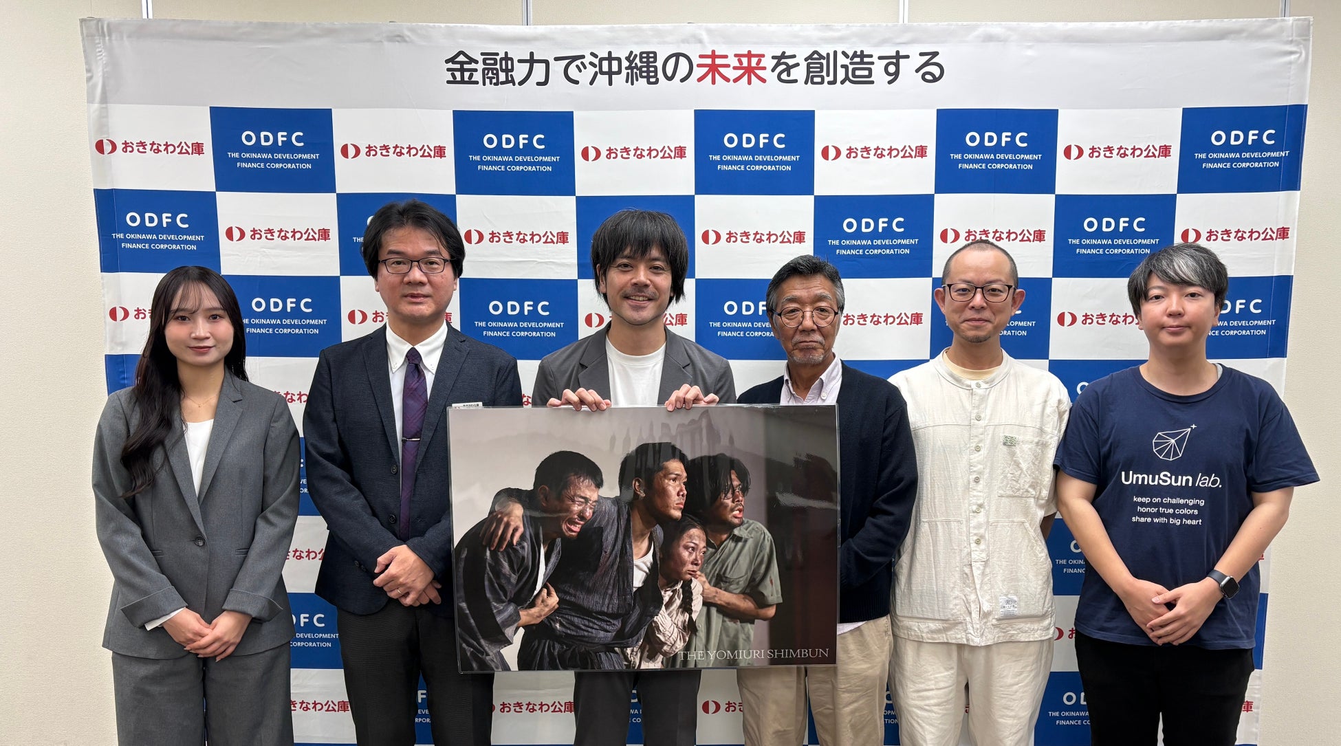 株式会社うむさんラボが運営するカリーインパクト＆イノベーション1号投資事業有限責任組合、平和教育×演劇の「株式会社ナラティブ」へ出資