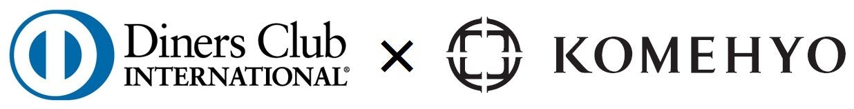 ダイナースクラブとKOMEHYOが富裕層向け“資産循環”サービス「Diners Club Re-Cast Program」（リユースサービス）をスタート！