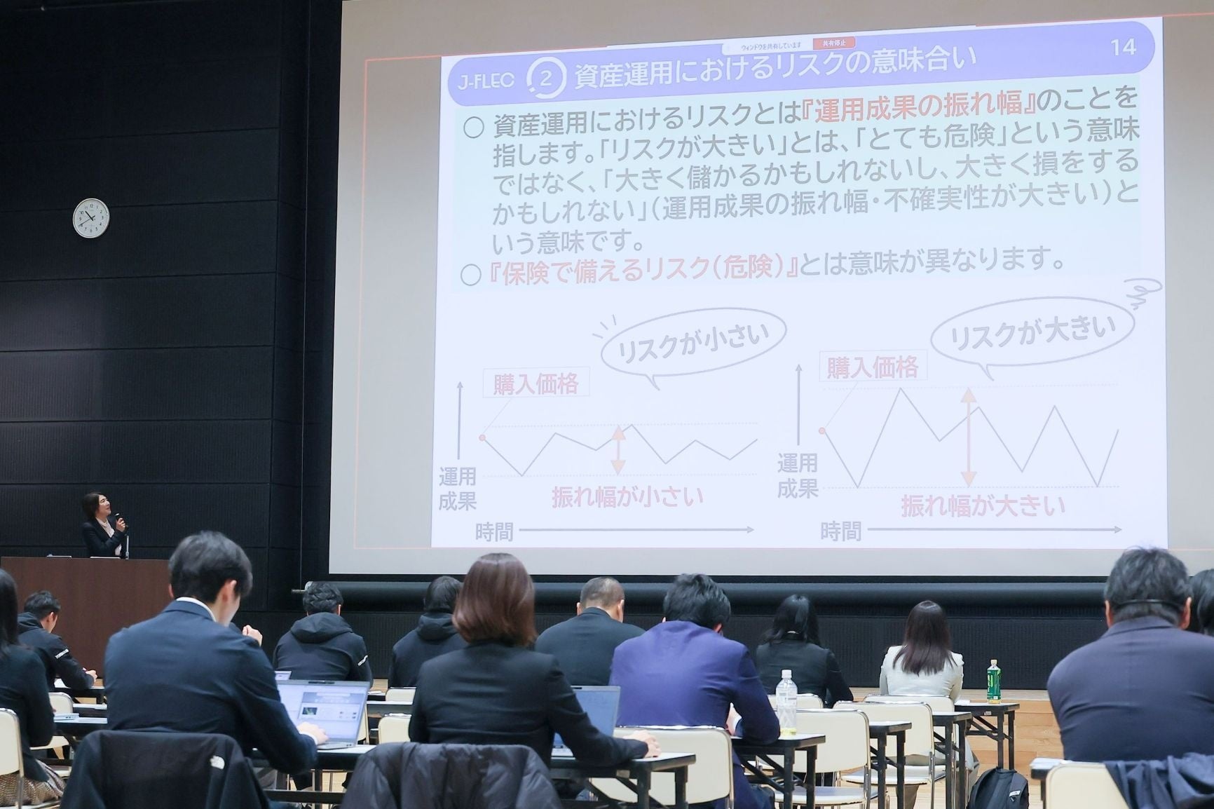 【MUFG】JAPAN RUGBY LEAGUE ONEに所属のラグビー選手へ「MUFG金融経済セミナー」を開催！