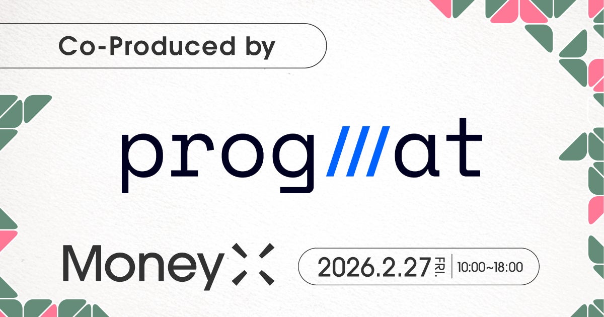 Progmat, Inc.、次世代金融カンファレンスMoneyX 2026の企画・運営として参画決定