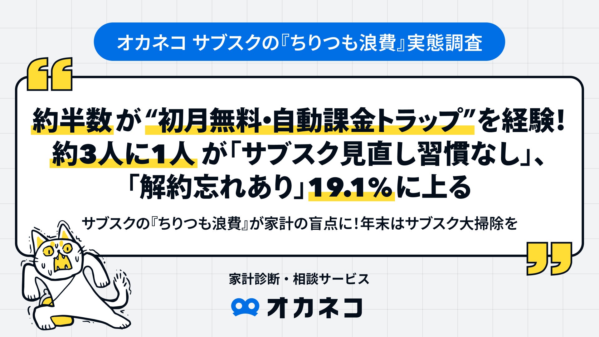 サステナブル・ラボ、『AIフレンドリー統合報告書ランキング TOP50（2025年版）』を公開