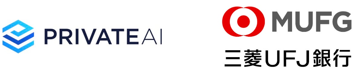 三菱UFJ銀行がPrivate AIを採用