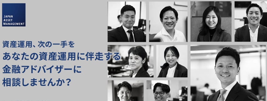 関西電力の「かんでん暮らしモール」に「資産運用相談サービス（IFA）」が登場！