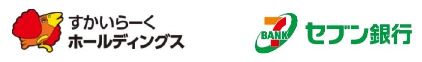 すかいらーく「スポットクルー」における給与支払いにリアルタイム振込サービスが採用！