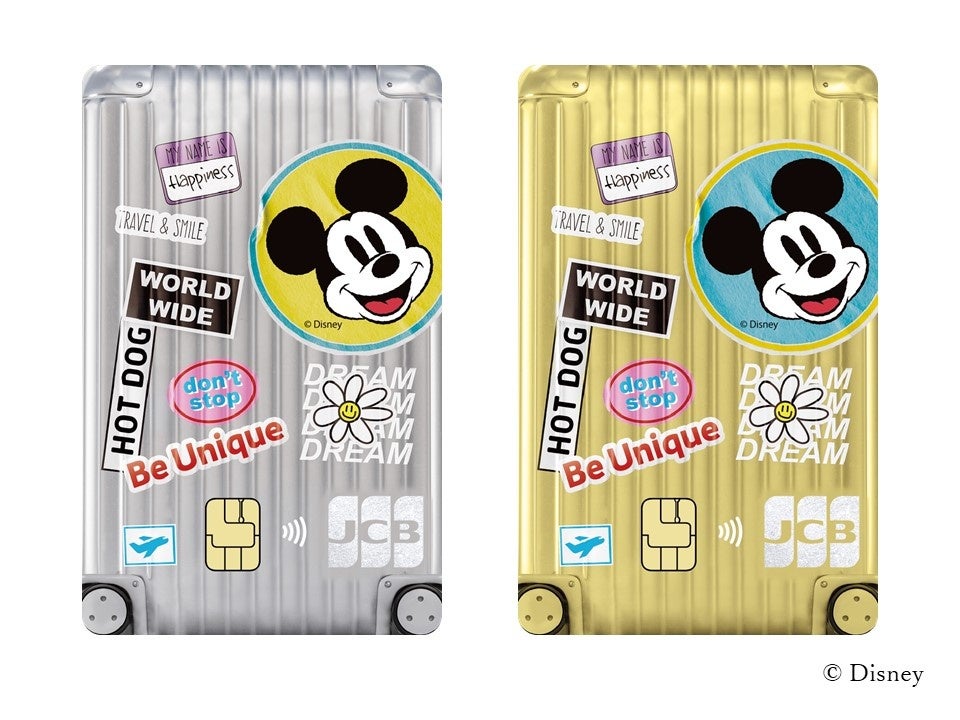 円預金金利および短期プライムレートの改定について