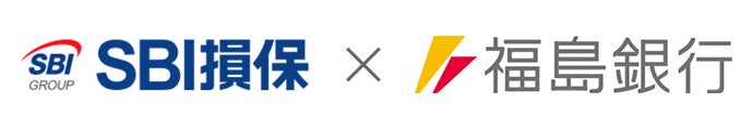 福島銀行における「SBI損保のがん保険」および地域金融機関初となる「SBI損保の海外旅行保険」募集開始のお知らせ