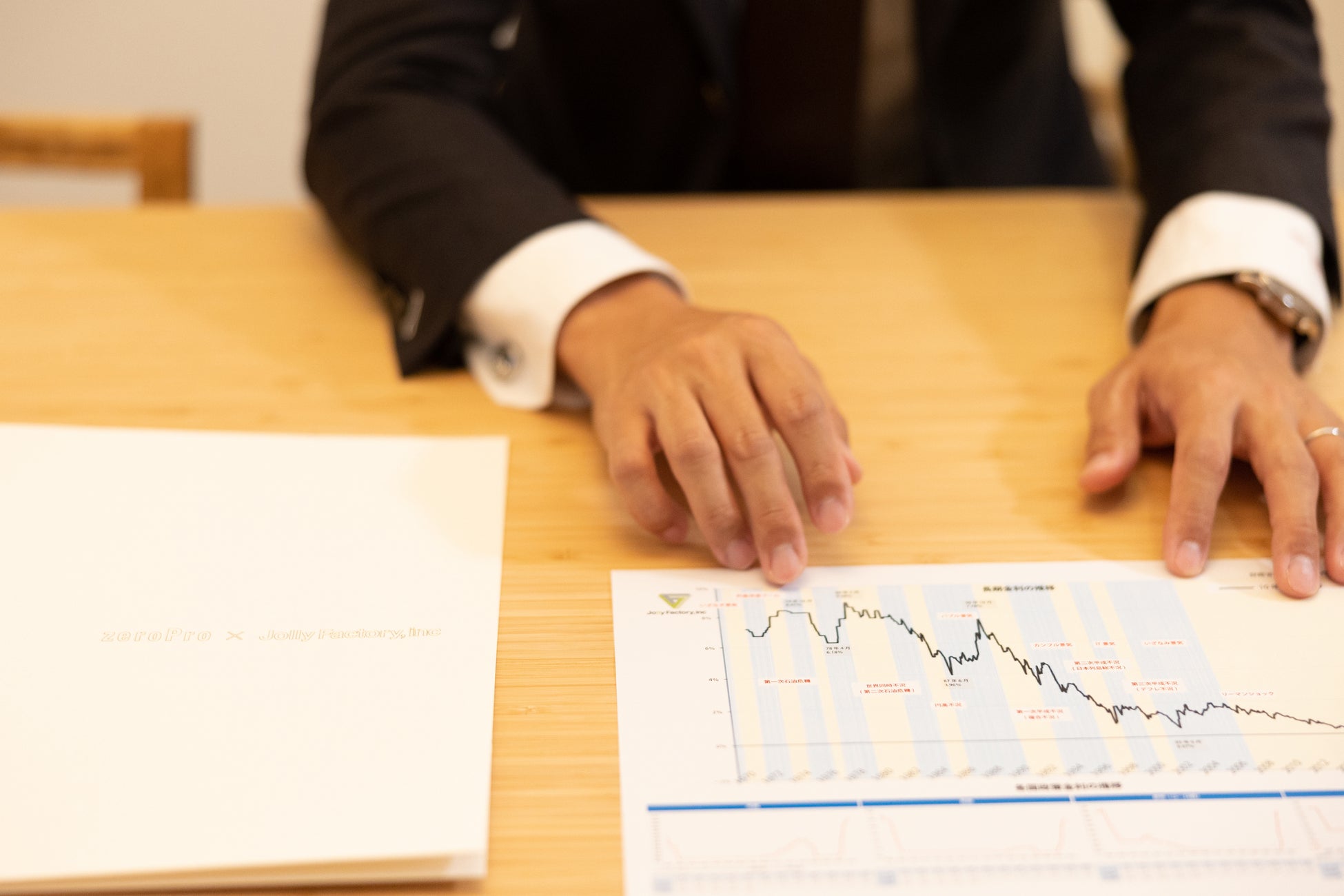 住宅ローン借り換え支援サービス【zeroPro】が前年比154％増