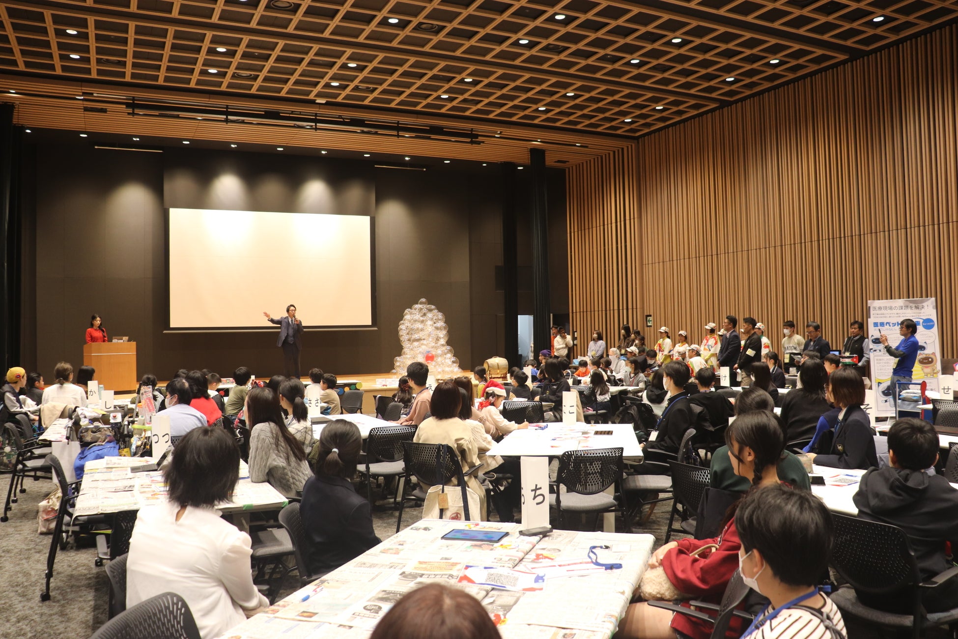 大阪信用金庫と大阪府教育庁との連携企画 大阪府教育庁主催「みらいＥＸＰＯ」を開催