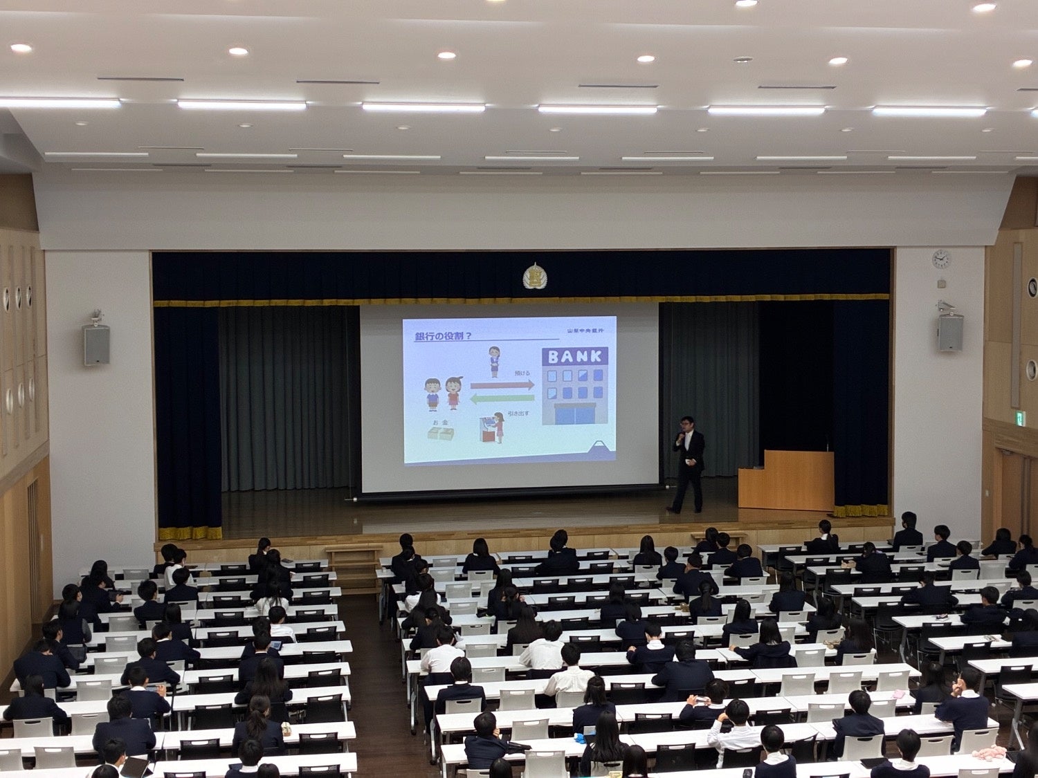 学校法人駿台甲府学園における東京証券取引所と連携したマネースクールの実施について