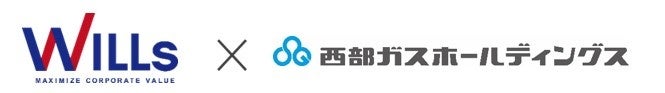 西部ガスホールディングス株式会社にプレミアム優待倶楽部を導入