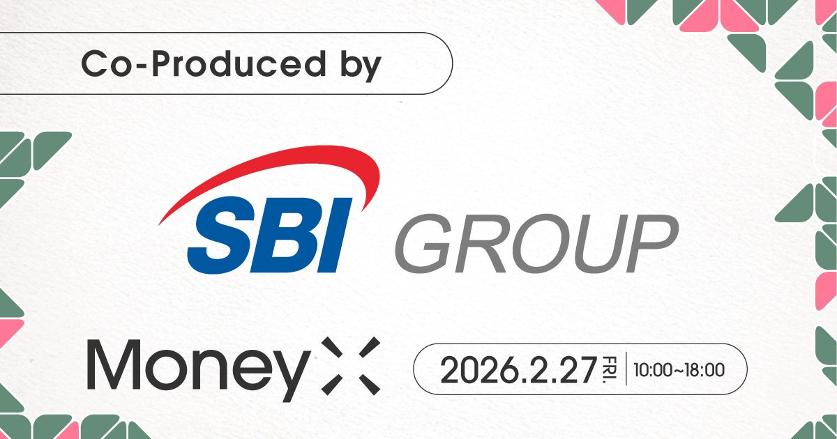 SBIホールディングス株式会社、次世代金融カンファレンスMoneyX 2026の企画・運営として参画決定
