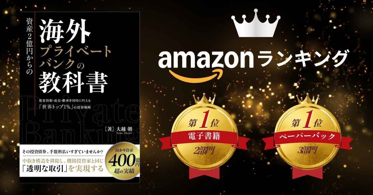 VeritasChain、AI監査のための「VAP（Verifiable AI Provenance Framework）」アーキテクチャを発表。世界43カ国・地域58の規制当局への情報提供を完了。