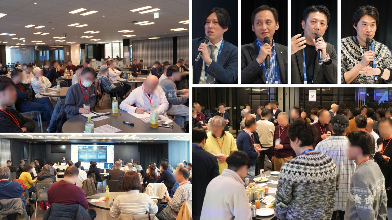 【イベント開催レポート】第6回 個人投資家サミットを開催しました！