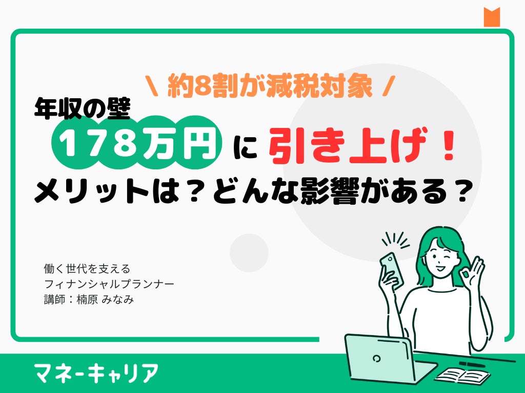 株式会社SKIYAKI、ナッジ株式会社が設立する 「Entertainment × Fintechコンソーシアム」に初期参画企業として参加を決定、金融×エンタメの産業融合による新たなファン体験の創出へ