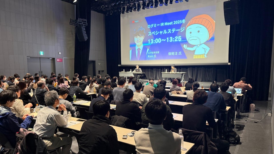 「ログミー IR Meet 2025冬」開催レポート：15社と100名の個人投資家が参加