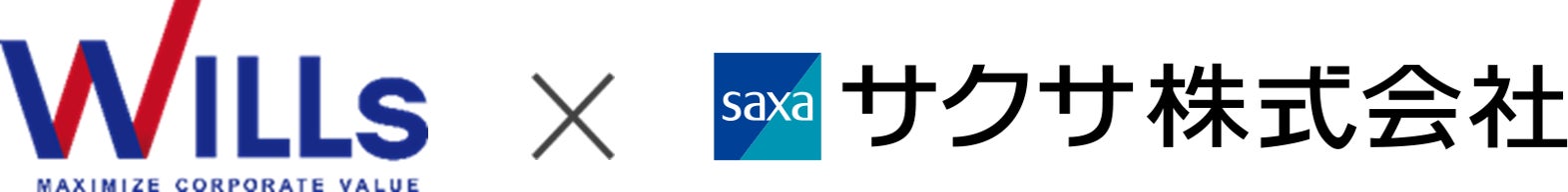 サクサ株式会社が株式分割に伴い「プレミアム優待倶楽部」を活用した株主優待制度を拡充