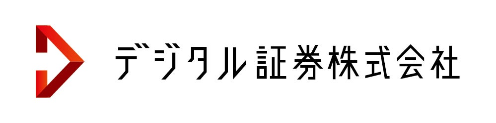 【ホリプロ】デジタル証券株式会社に対する出資を持株会社より実施