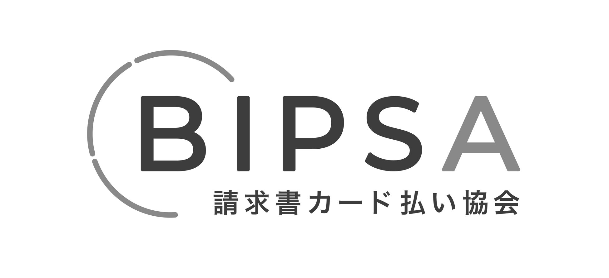 デジタルガレージ、「請求書カード払い協会」に初期参画事業者として参画