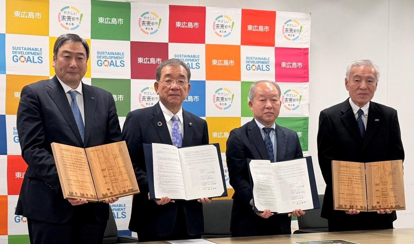 ANAファシリティーズ、土井木工・東広島市・賀茂地方森林組合と「東広島市森林づくりパートナー協定」を締結