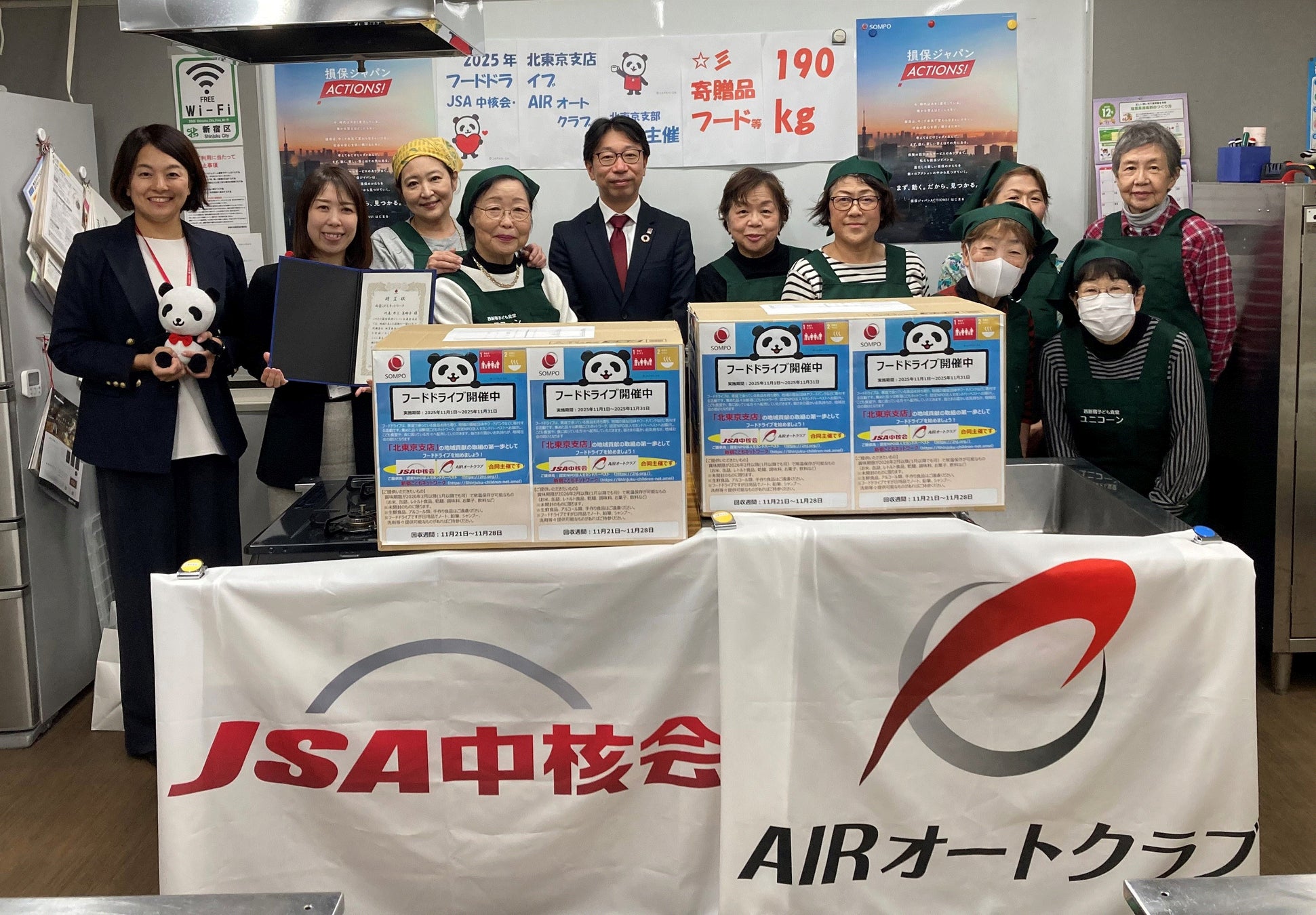 ＪＳＡ中核会・ＡＩＲオートクラブと合同でフードドライブを開催