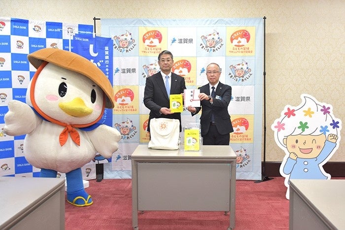 「SHIGA SMILE BABY PROJECT～ありがとうの贈り物～」にしがの助オリジナル絵本を贈呈