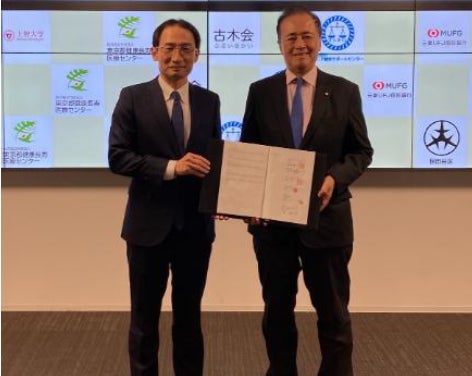 高齢者の機能低下の予兆調査に関する共同研究の開始について