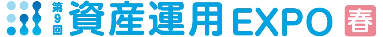 人々の未来の利益と今の生活を豊かにする『CAMEL』　日本最大級のイベント『資産運用EXPO【春】』出展!!
