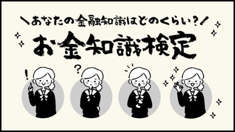 Visa、鹿屋中央高校で金融リテラシー向上を支援する特別授業「キャッシュレス入門」を実施