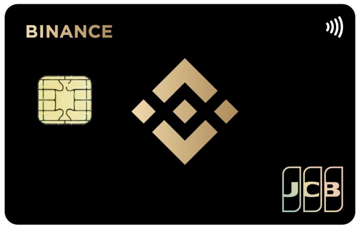 日々のカードショッピングで暗号資産BNBが貯まる「Binance Japan Card」が登場