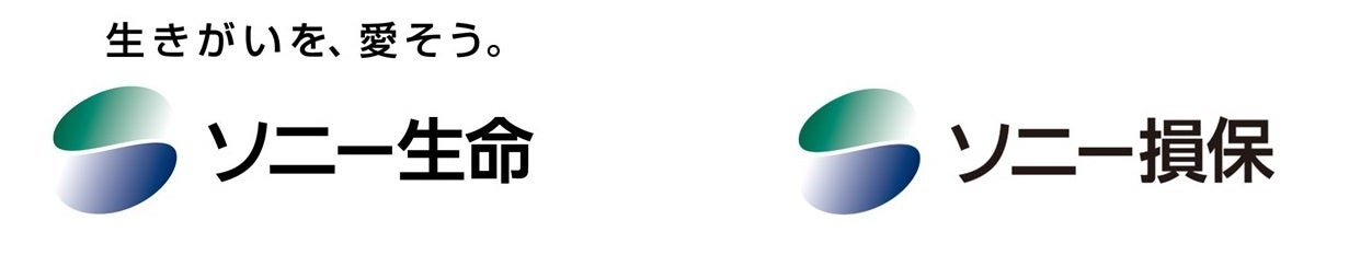 ソニー生命、ライフプランナーによるソニー損保のペット保険の取扱開始について