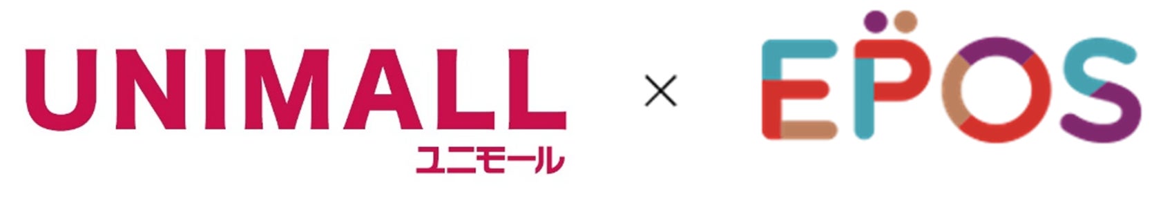 名駅地下街「ユニモールエポスカード」2026年2月27日（金）発行開始！